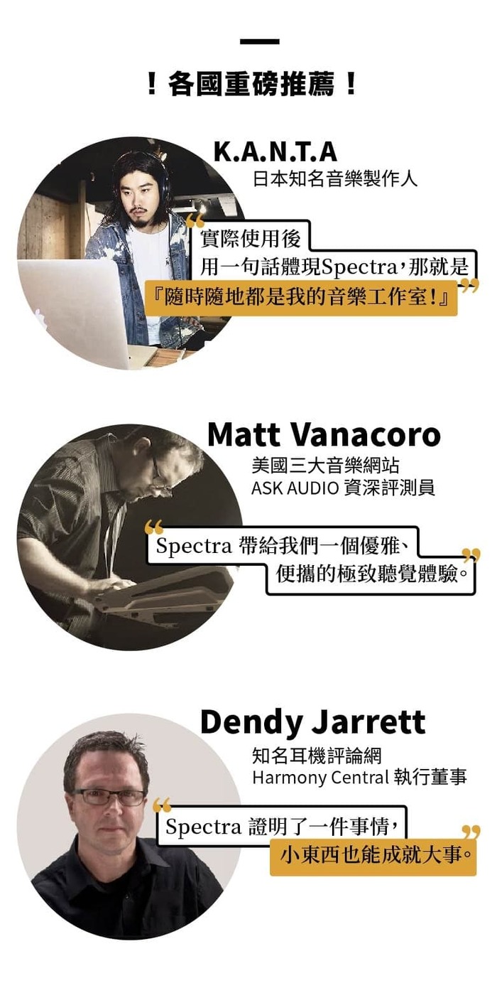Spectra X 耳機擴大機#耳機 #耳機線 #耳機發燒友#耳機線材 #耳機升級線 #iphone耳機 #電競耳機#耳擴 #耳擴功能#searchingc22