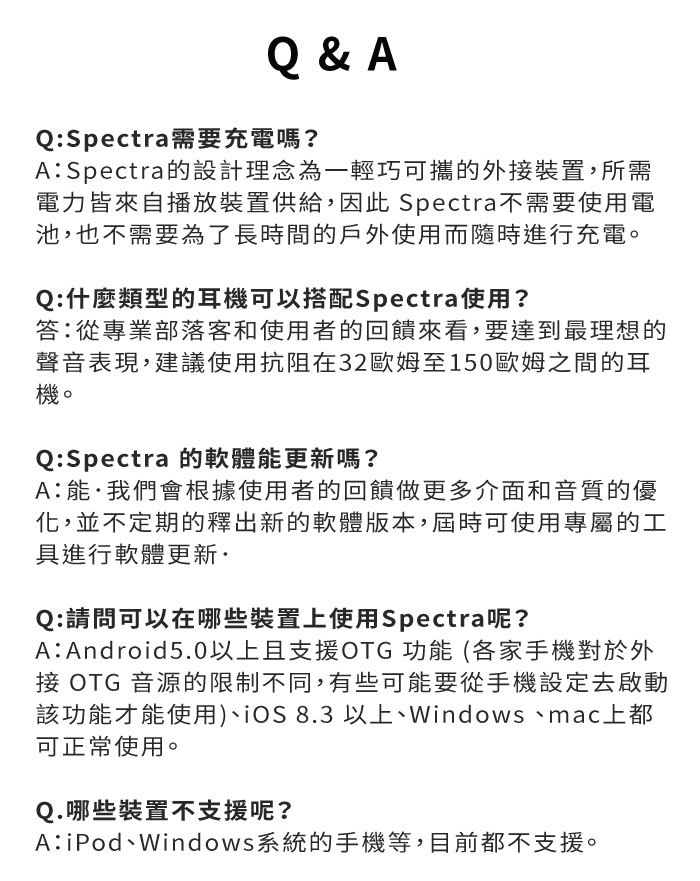 Spectra X 耳機擴大機#耳機 #耳機線 #耳機發燒友#耳機線材 #耳機升級線 #iphone耳機 #電競耳機#耳擴 #耳擴功能#searchingc24